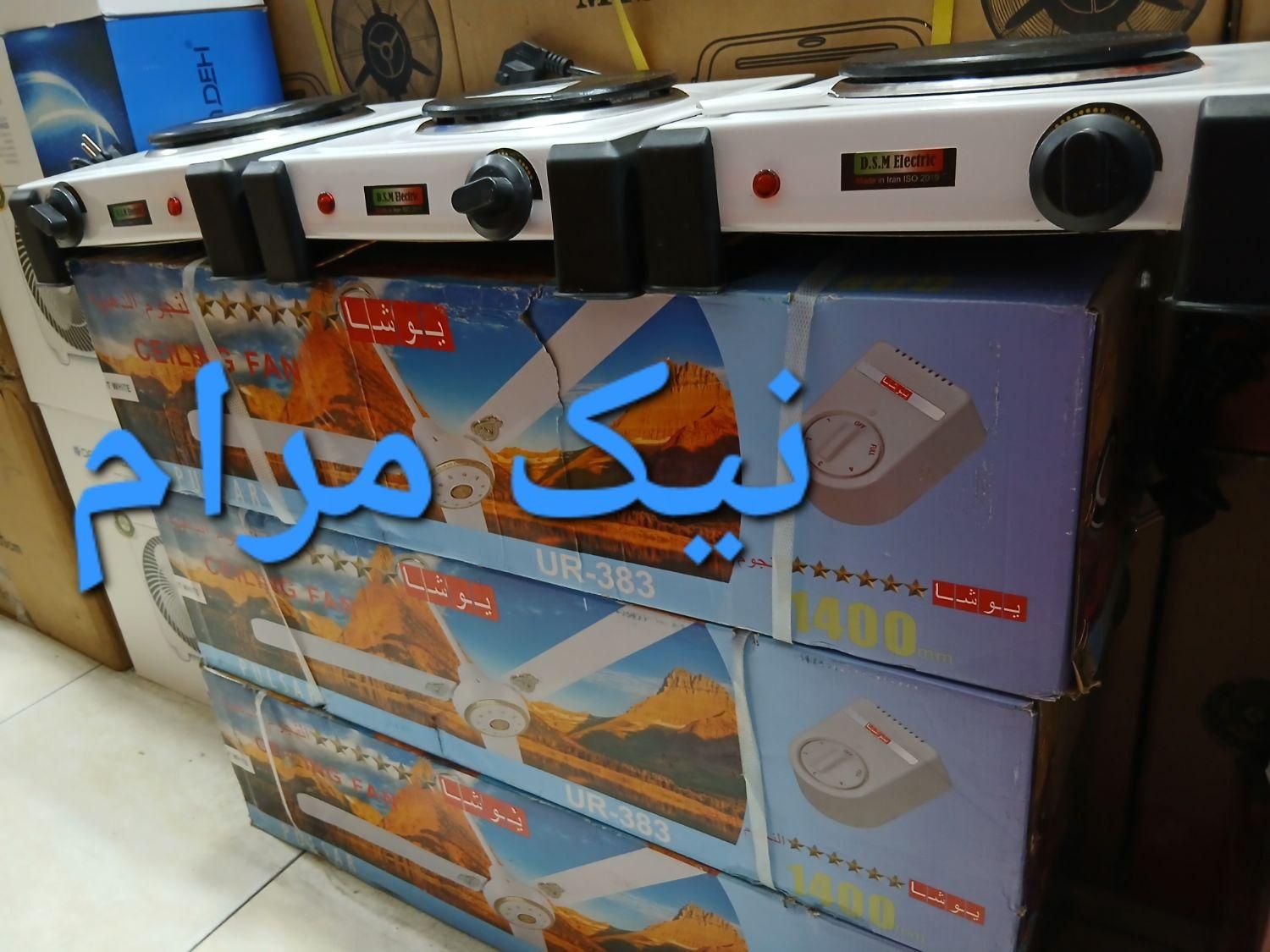 اجاق هیتر برقی تک شعله ۱۰۰۰ وات هتلی مسافرتی مجردی|اجاق گاز و لوازم برقی پخت‌وپز|تهران, حر|دیوار