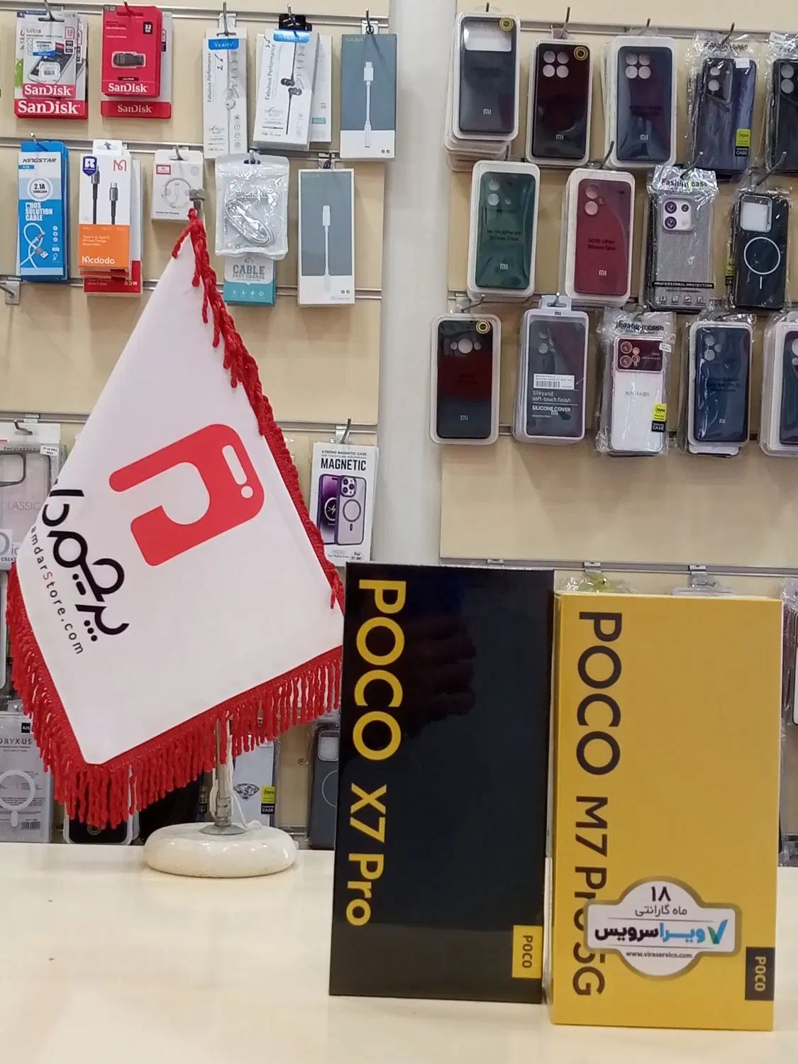 پوکو m7pro/x7pro|موبایل|مشهد, فلسطین|دیوار