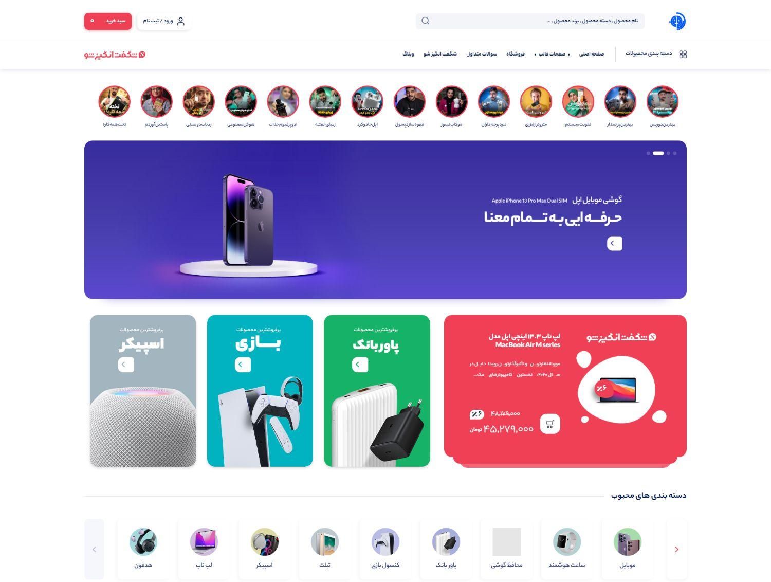 طراحی سایت و سئو تخصصی +قیمت ارزان طراح وردپرس php|خدمات رایانه‌ای و موبایل|قم, شهدا|دیوار