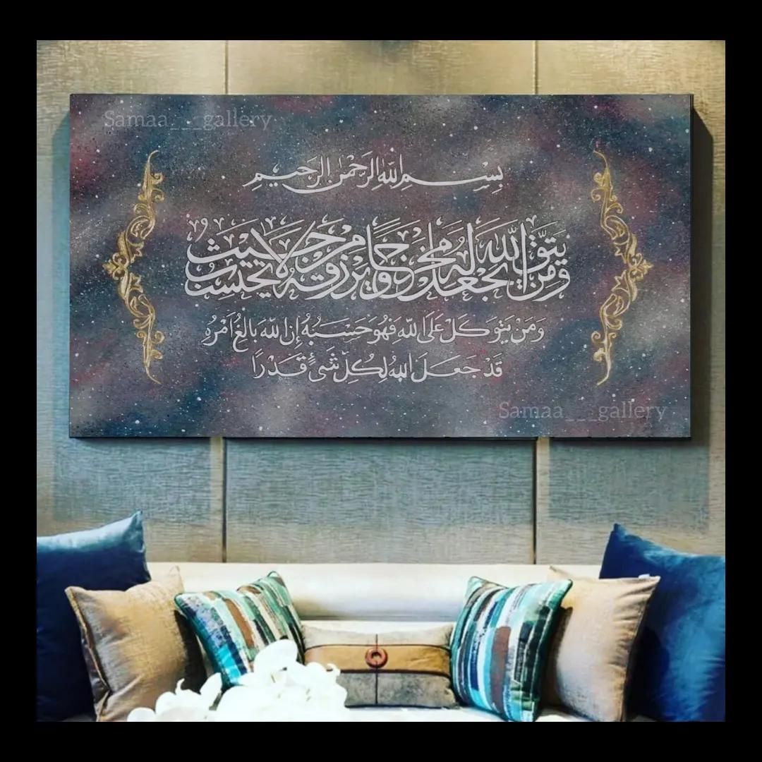 تابلو نقاشی برجسته (مذهبی و مدرن)|تابلو، نقاشی، عکس|قم, صفائیه|دیوار