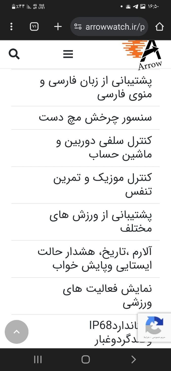 ساعت دیجیتال فوق العاده سالم وبا کیفیت وهوشمند|ساعت|لنجان, |دیوار