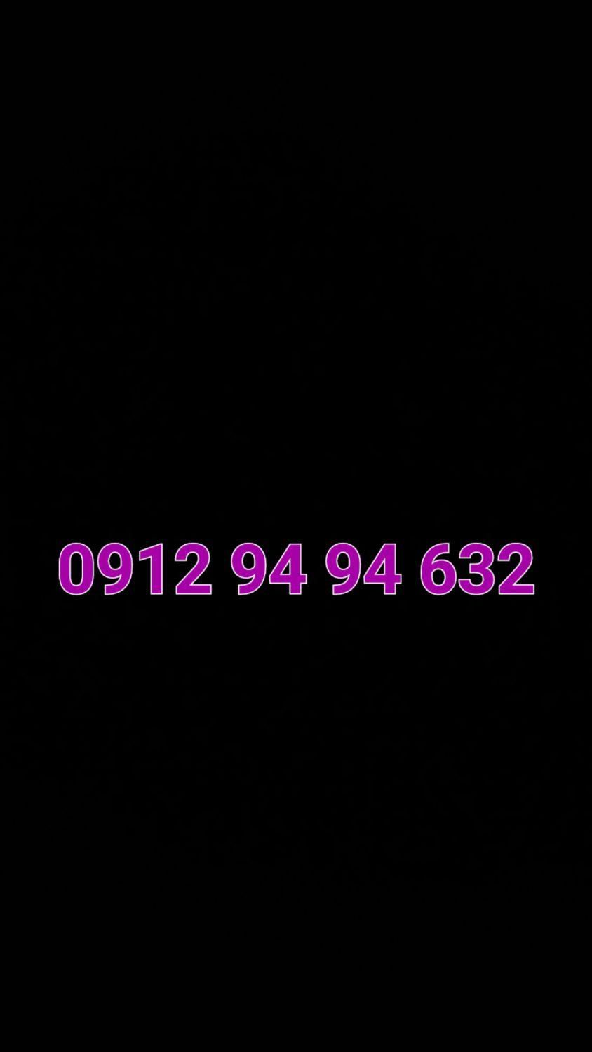 09129494632|سیم‌کارت|تهران, سعادت‌آباد|دیوار