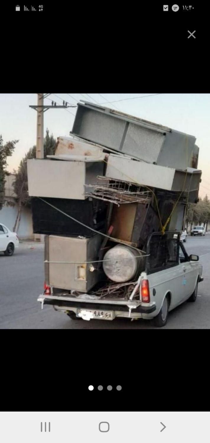 خرید انواع ضایعات، یخچال، فرش ،گاز ،سمساری|عمدهفروشی|اراک, |دیوار