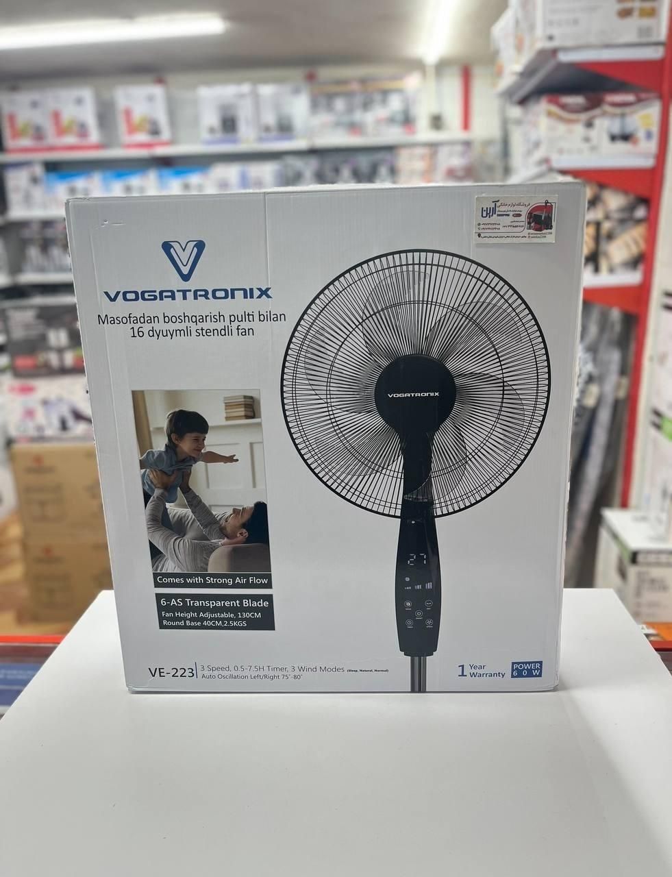 پنکه ایستاده وگاتی مدل VE-223 پنکه پایه دار|پنکه و تصفیه‌کنندهٔ هوا|بوشهر, |دیوار