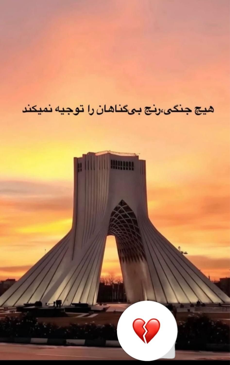 مشارکت تجاری مسکونی (صدرا فاز یک)|مشارکت در ساخت املاک|شیراز, آبیاری|دیوار
