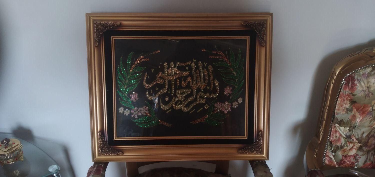 تابلو بسم الله الرحمن الرحیم صنایع دستی|صنایع دستی و سایر لوازم تزئینی|تهران, فاطمی|دیوار