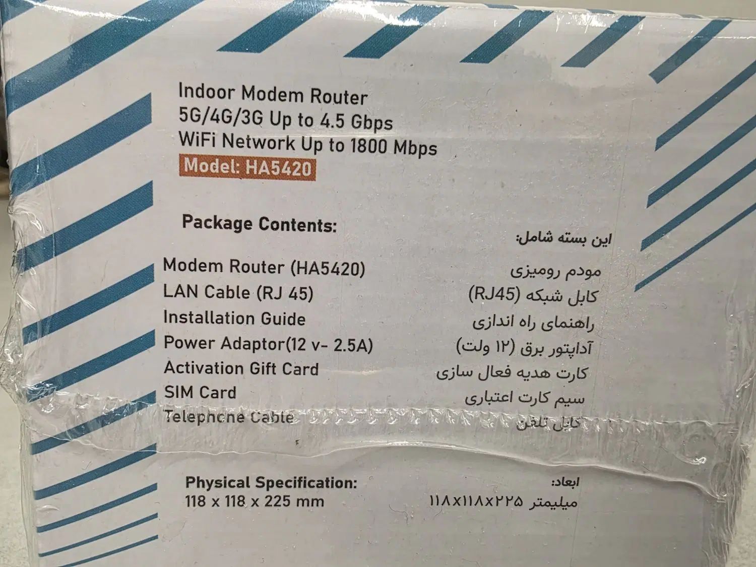 مودم سیم کارت خور 5Gمدل HA5420|مودم و تجهیزات شبکه|تهران, جنت‌آباد جنوبی|دیوار