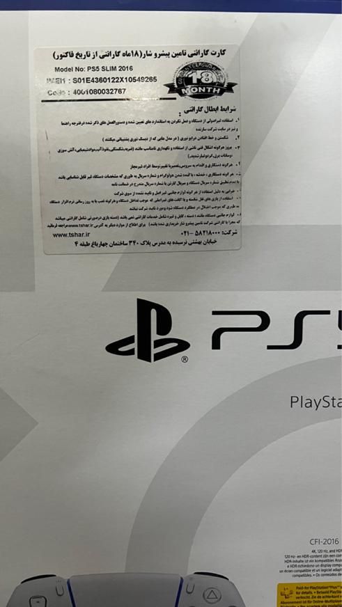 Ps 5 slim|کنسول، بازی ویدئویی و آنلاین|تهران, نظام‌آباد|دیوار