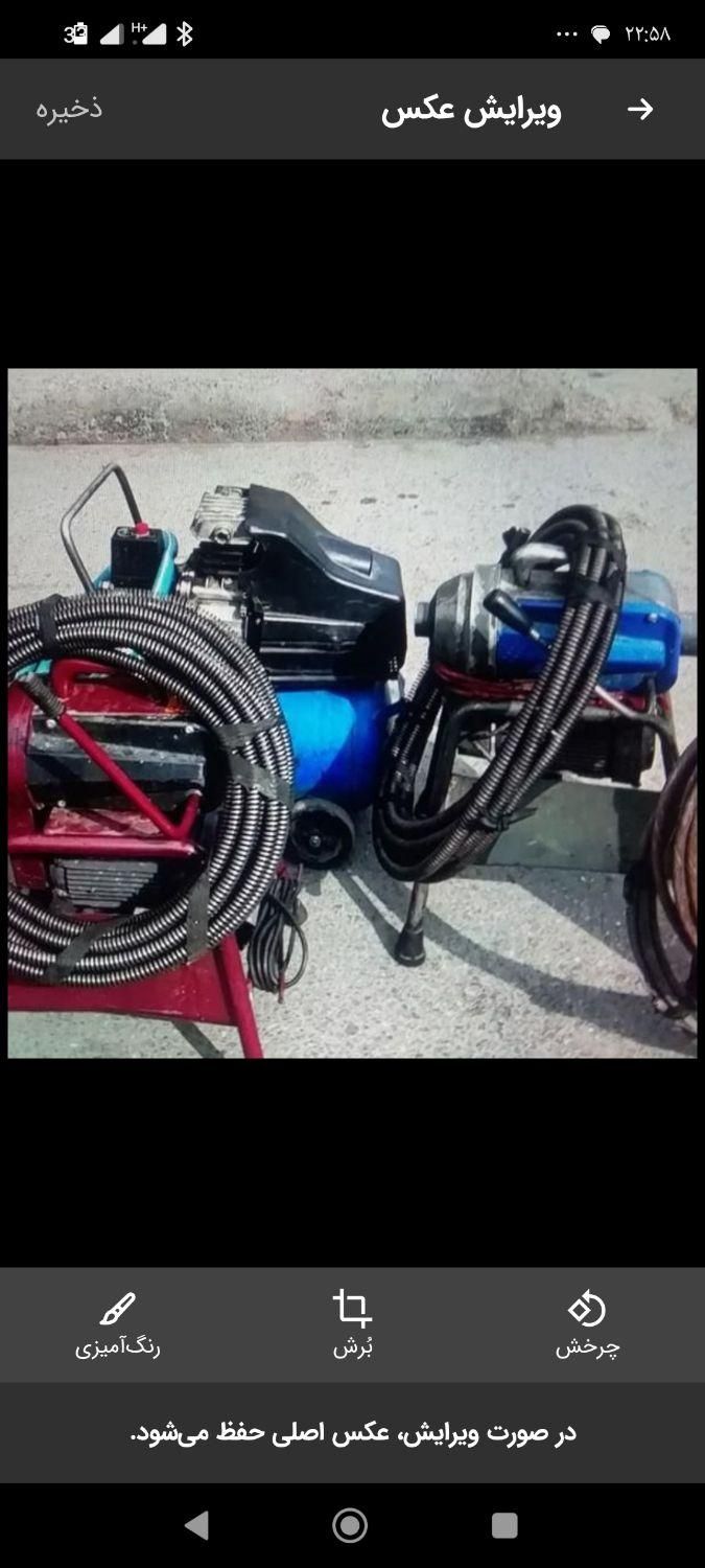 لوله بازکنی و تخلیه چاه تاسیسات اب و فاضلاب|خدمات پیشه و مهارت|شیراز, قصرالدشت|دیوار