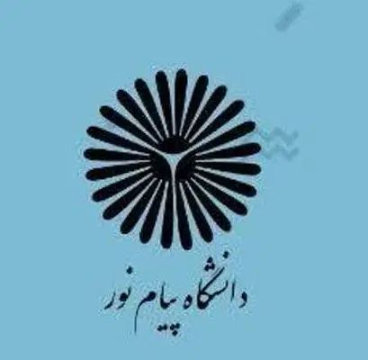 آموزش فنون تدریس پایه اول تا سوم ابتدای مدرک معتبر|خدمات آموزشی|بروجرد, |دیوار