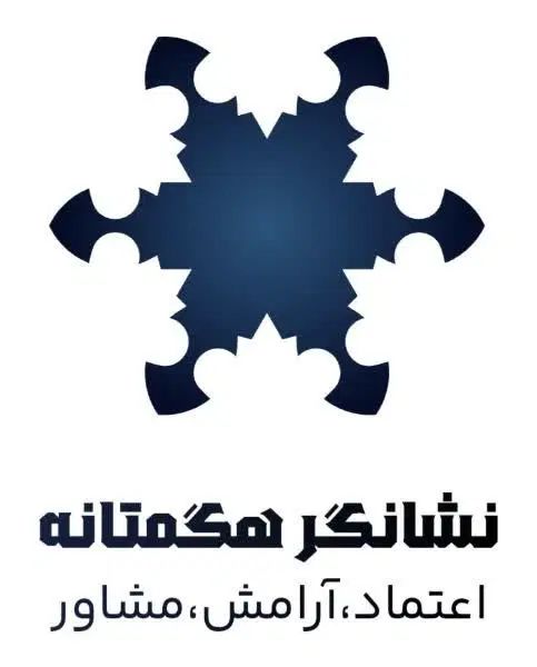 ثبت شرکت و امور حسابداری و مالیات و تبلیغات|خدمات مالی، حسابداری، بیمه|همدان, |دیوار