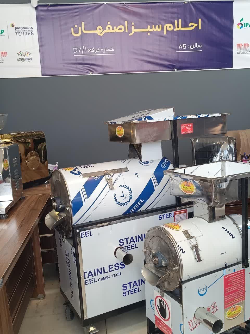 دستگاه آب گوجه گیری 500کیلویی|ماشینآلات صنعتی|بوشهر, |دیوار