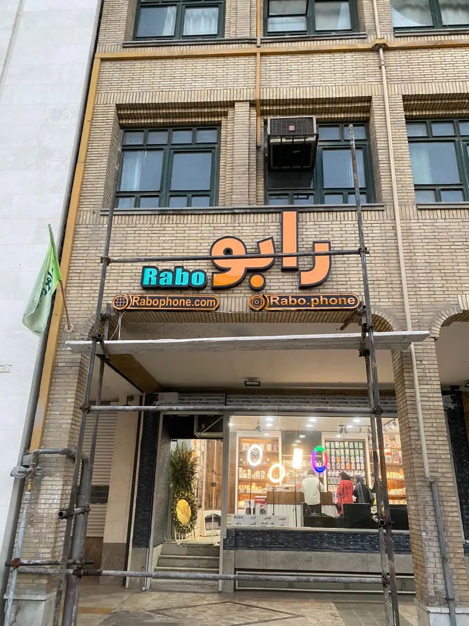 null