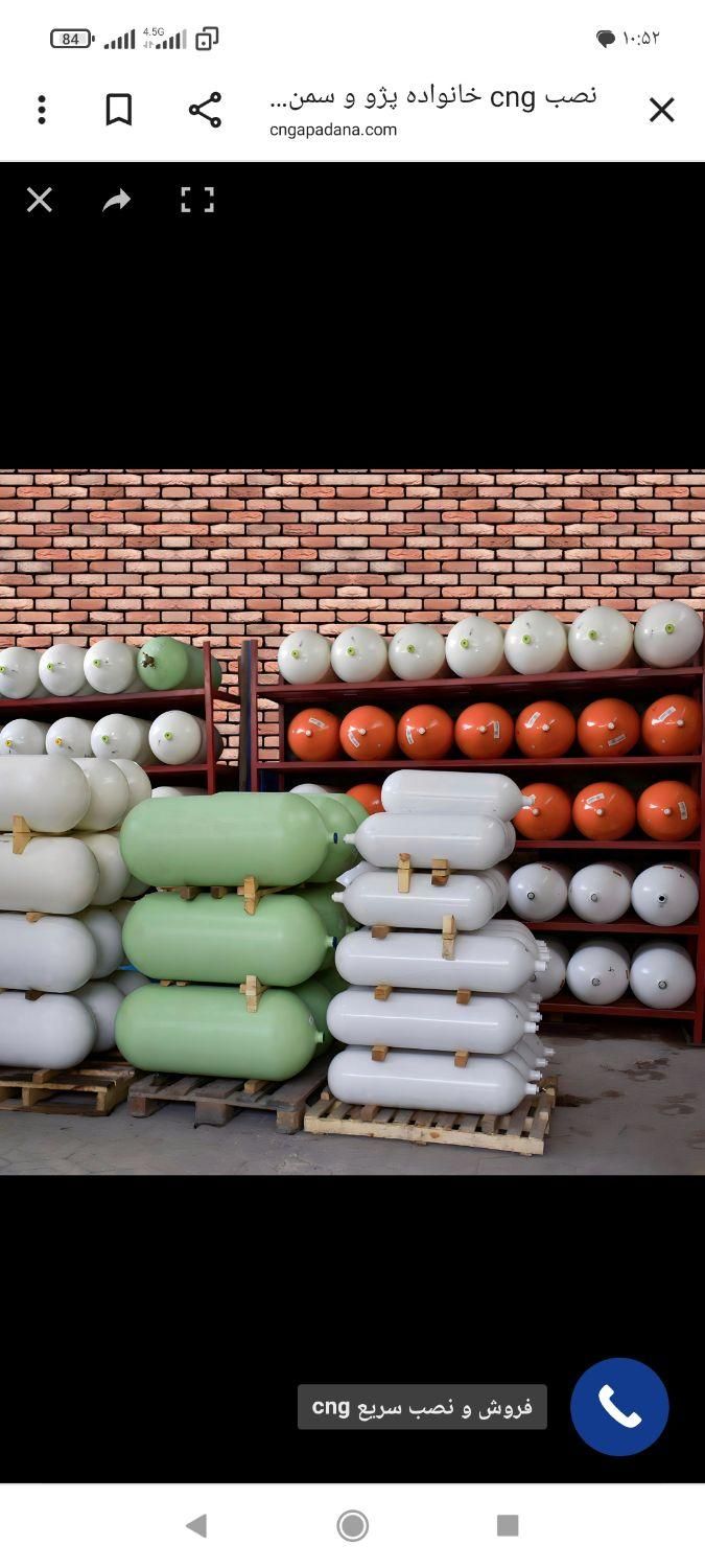 فروش کپسول گاز ‌مخزن سی ان جی CNG|قطعات یدکی و لوازم جانبی|تبریز, |دیوار