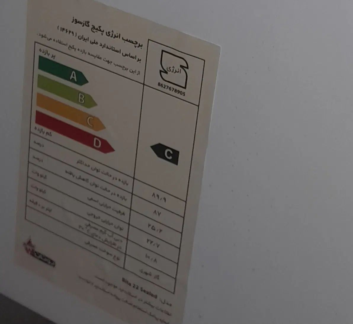 پکیج۲۲ایران رادیاتور۱ماه کارکرد درحدواقعی|آبگرمکن، پکیج، شوفاژ|گرگان, |دیوار