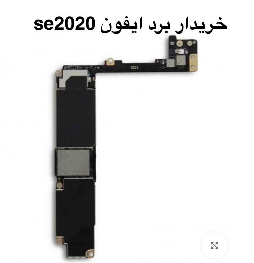 اپل iPhone SE (2020) ۱۲۸ گیگابایت|موبایل|تهران, آبشار|دیوار