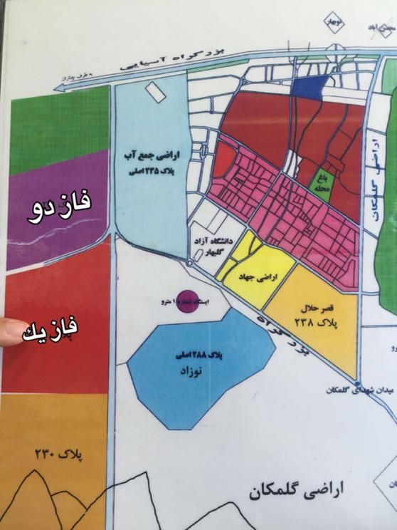 زمین رو به رشد چناران|فروش زمین و ملک کلنگی|اصفهان, آزادگان|دیوار