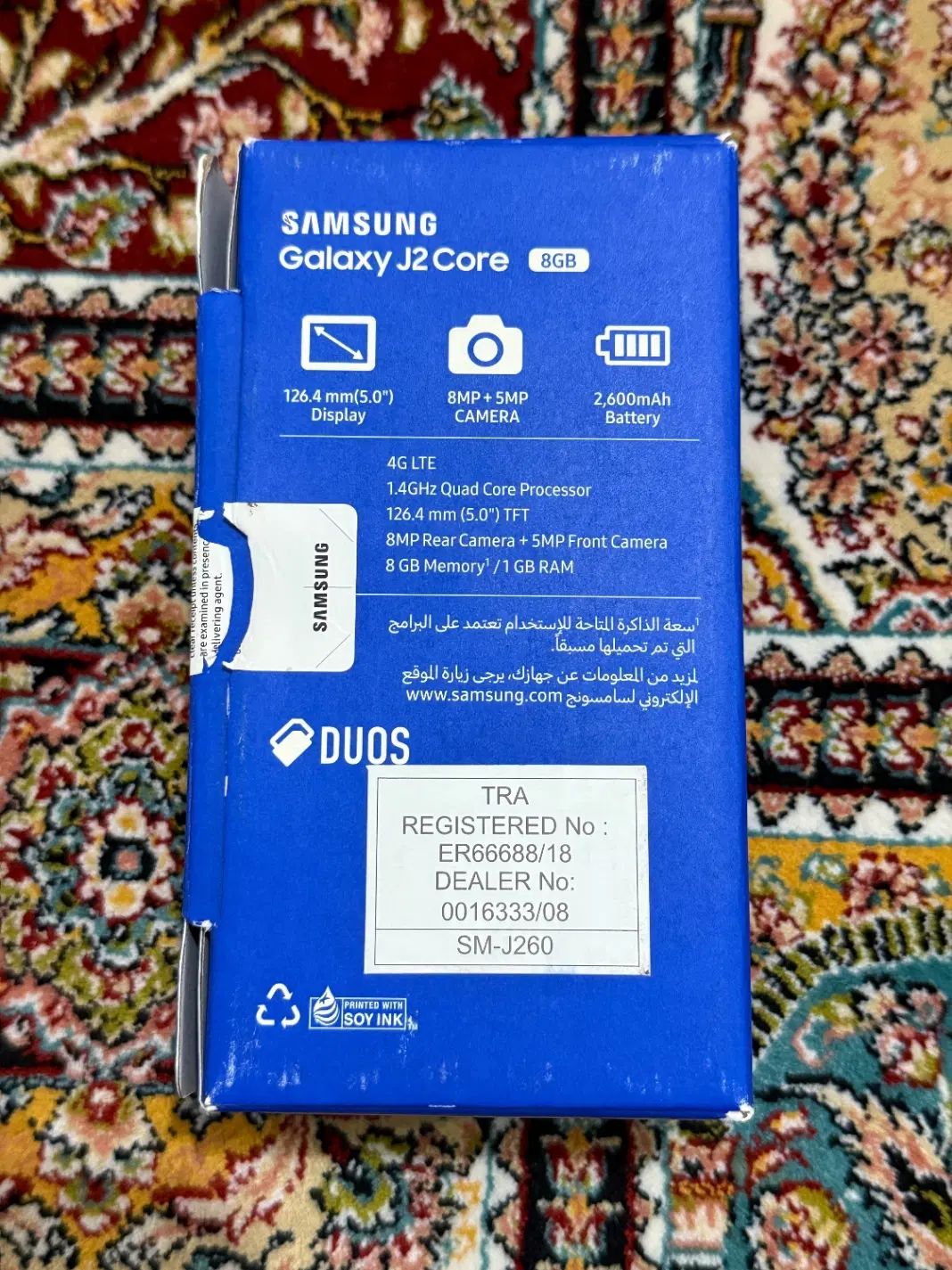 گوشی سامسونگ گلکسیJ2core|موبایل|تهران, افسریه شمالی|دیوار