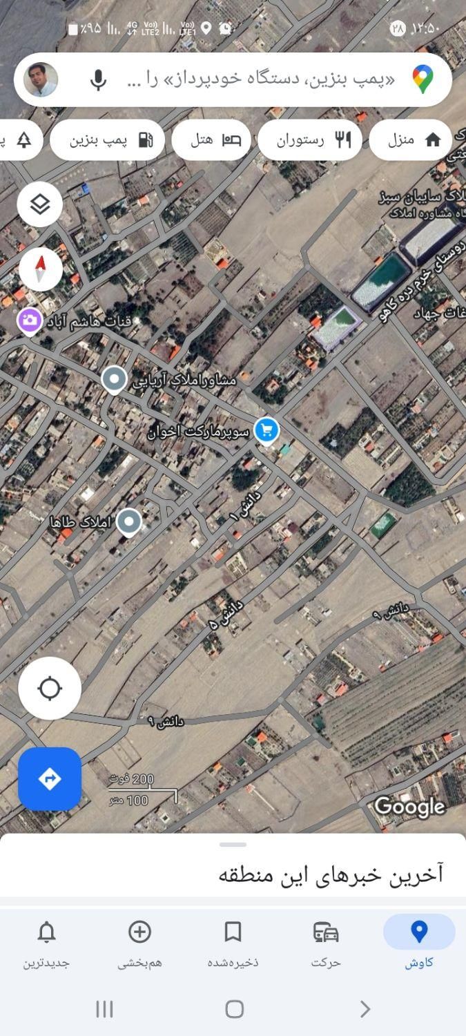 زمین دور دیوار کاهو هاشم آباد دانش|فروش زمین و ملک کلنگی|گلمکان, |دیوار