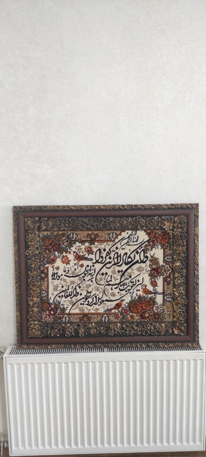 تابلو فرش سایز (۷۰×۹۰)|تابلو فرش|نسیم‌شهر, |دیوار