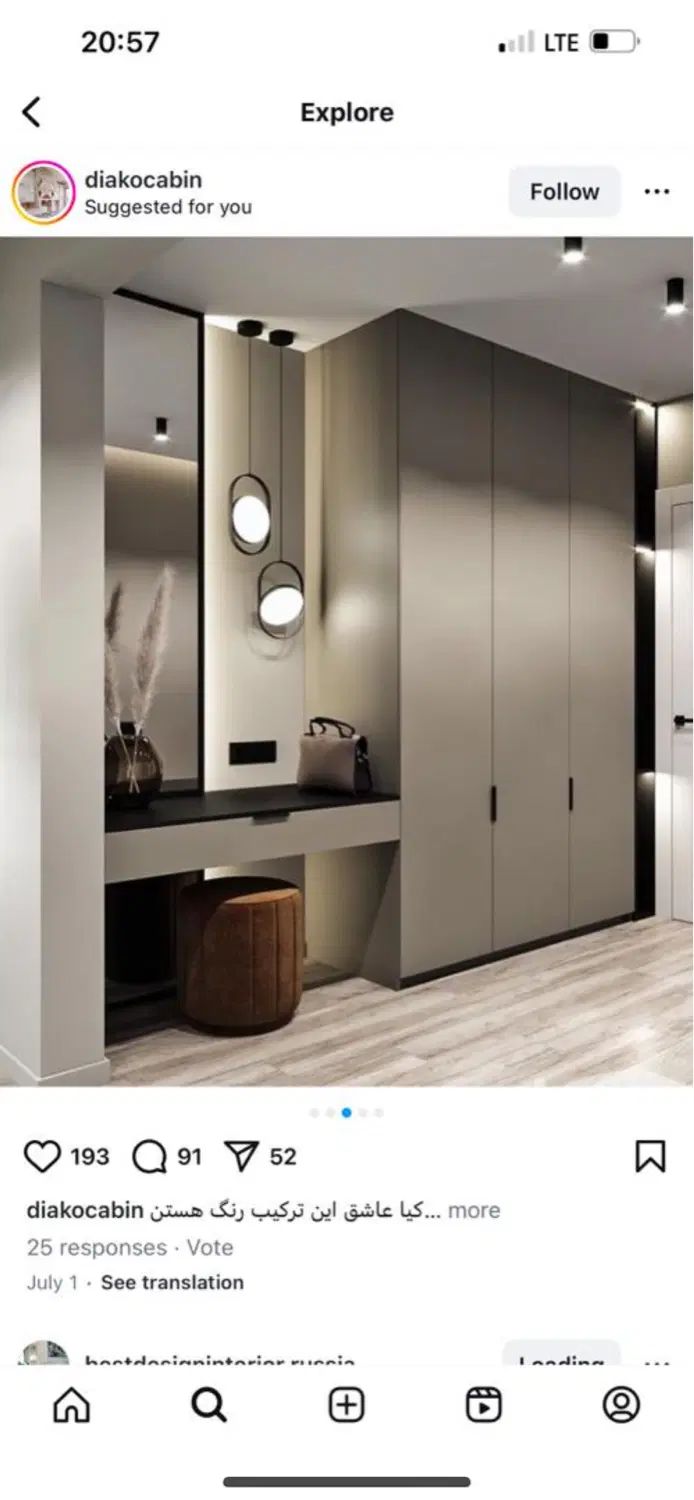 نصاب کابینت و ام دی اف حرفه ای مونتاژ کار|خدمات پیشه و مهارت|بندرعباس, |دیوار