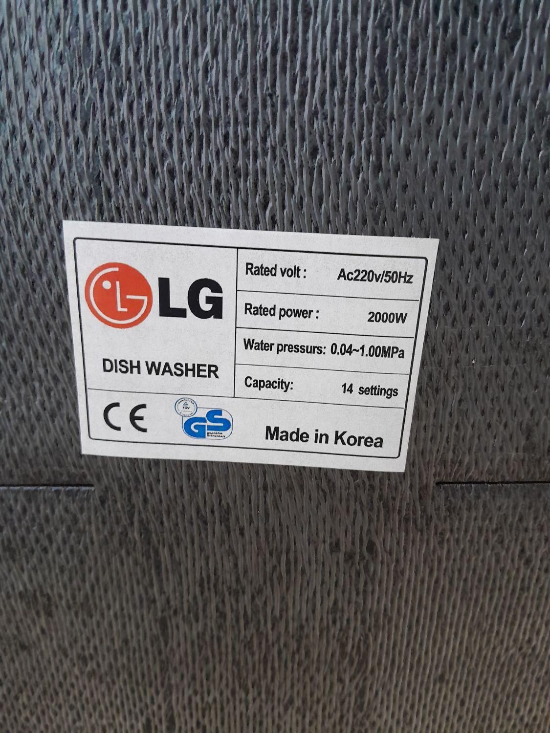 ماشین ظرفشویی|ماشین ظرفشویی|مرند, |دیوار