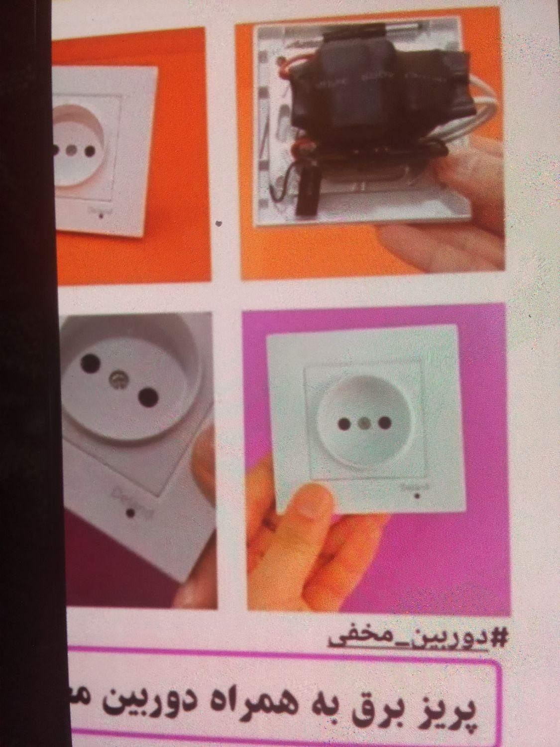 فروش ساعت دیواری پریز برق.با قابلیت عکس.صدا.انتقال|ساعت دیواری و تزئینی|اراک, |دیوار