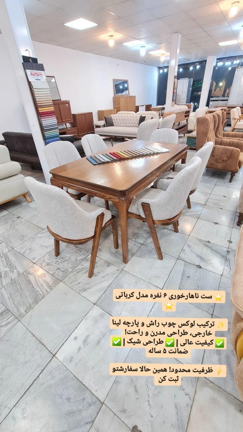 میز ناهارخوری|میز و صندلی غذاخوری|قرچک, |دیوار
