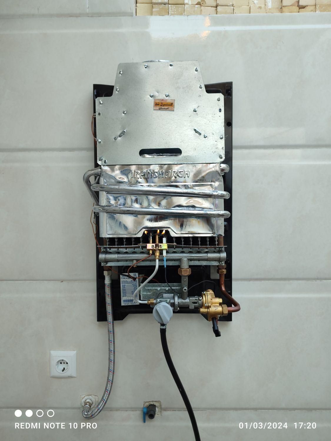 تعمیر سرویس ابگرمکن درمحل با6ماه ضمانت بی قید شرط|خدمات پیشه و مهارت|آبادان, |دیوار