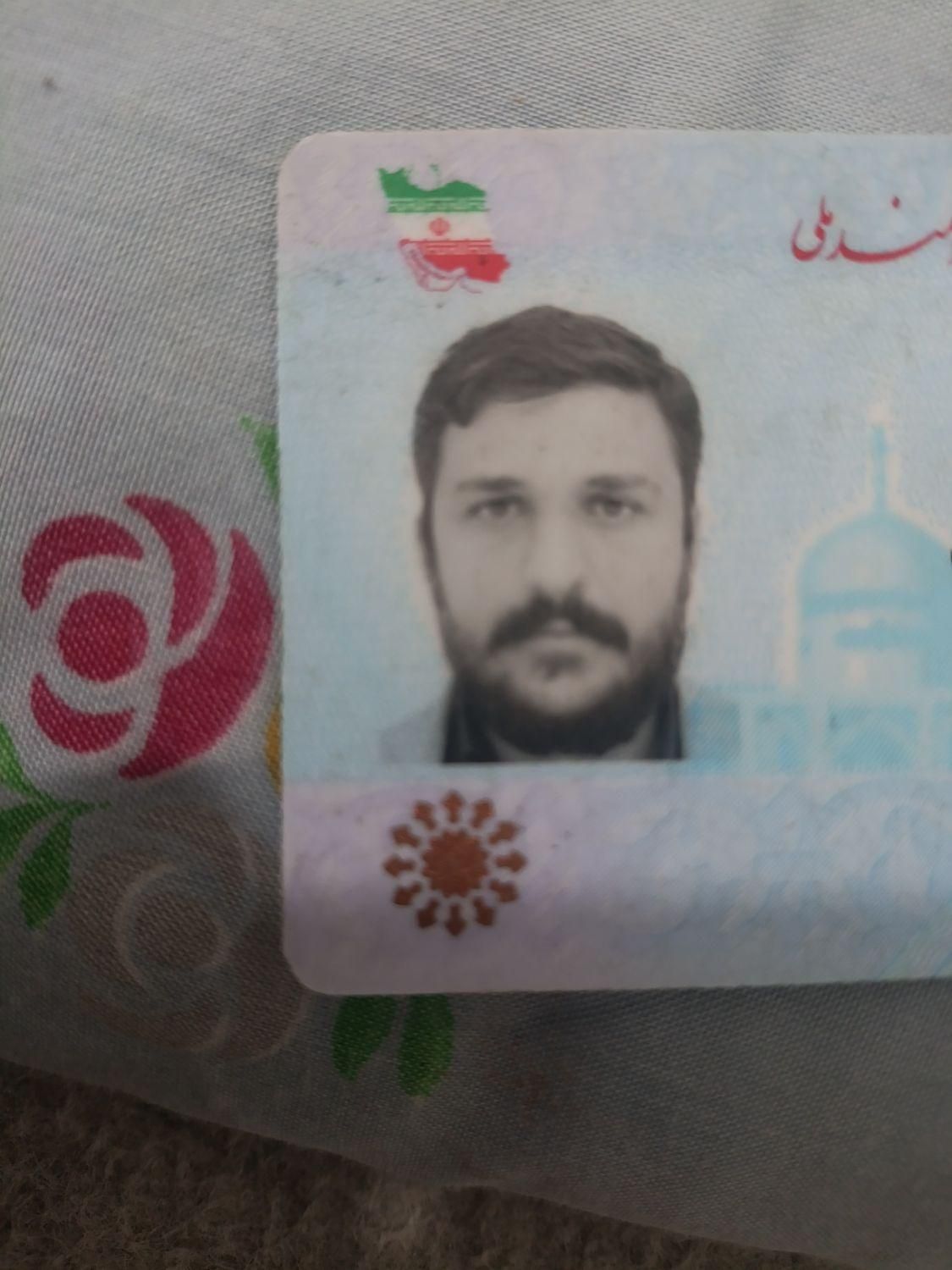 کارت ملی پیدا کردم بنام روزه خوان سروقدی|اشیا|مشهد, طبرسی شمالی|دیوار