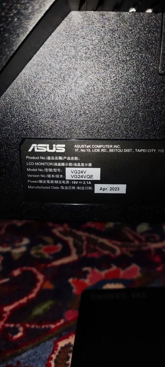 مانیتور گیمینگ Asus (165hz) ‌ (24اینچ)|قطعات و لوازم جانبی رایانه|تبریز, |دیوار
