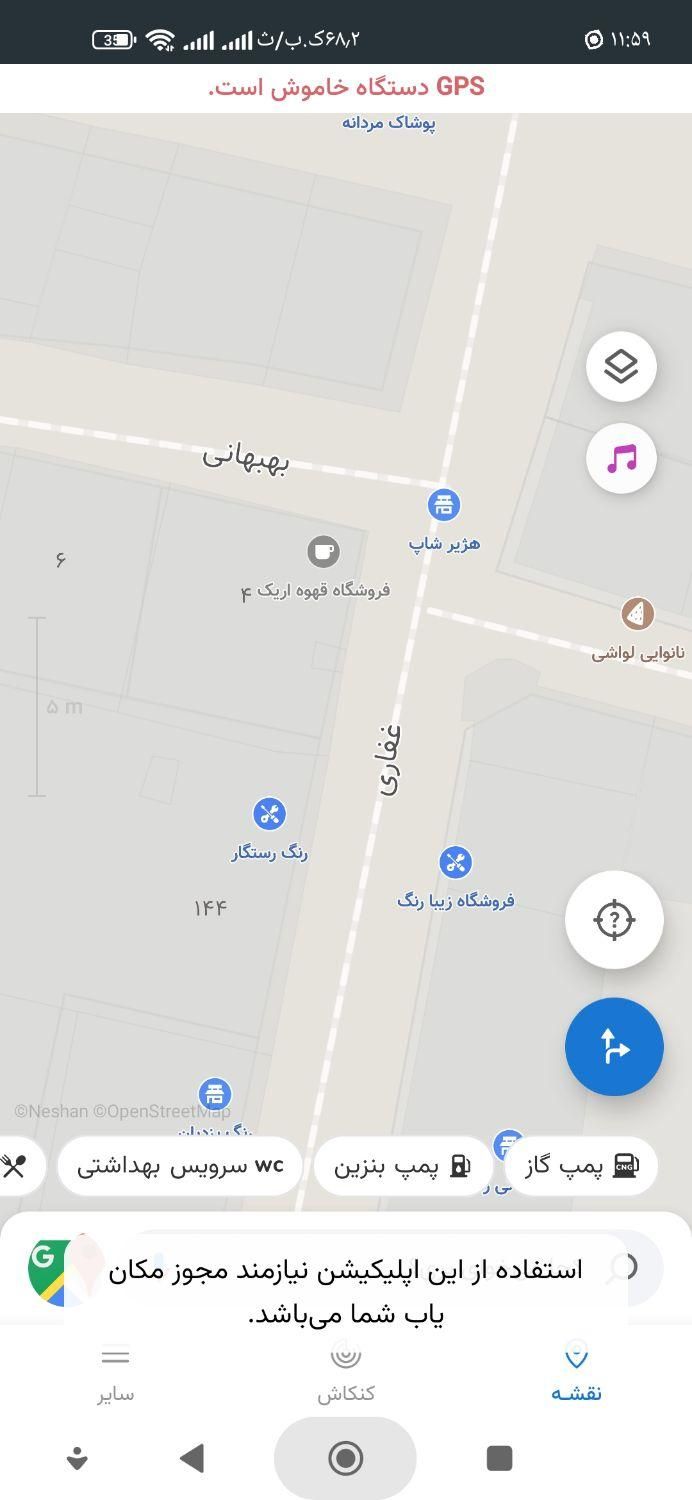 ثبت لوکیشن مکان گوگل مپ Google maps نشان بلد تهران|خدمات رایانه‌ای و موبایل|تهران, بازار|دیوار