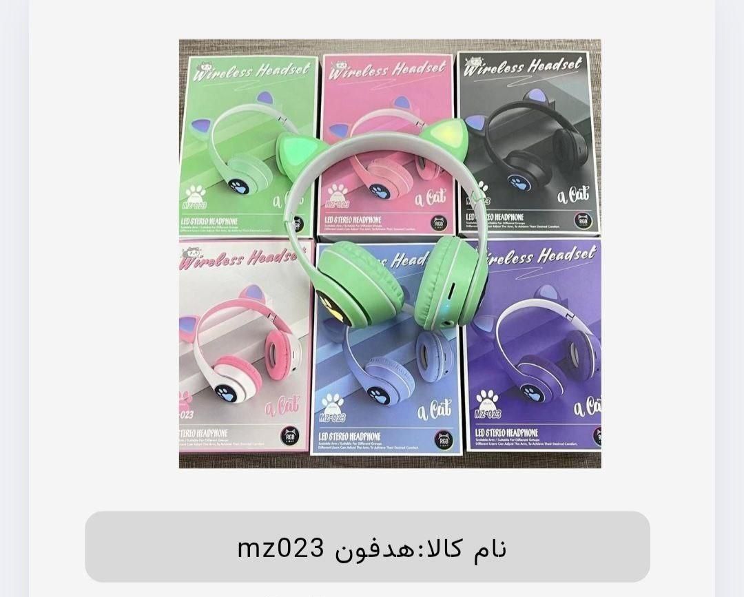 هدفون مدل mz023|پخش‌کننده همراه|تهران, فردوسی|دیوار