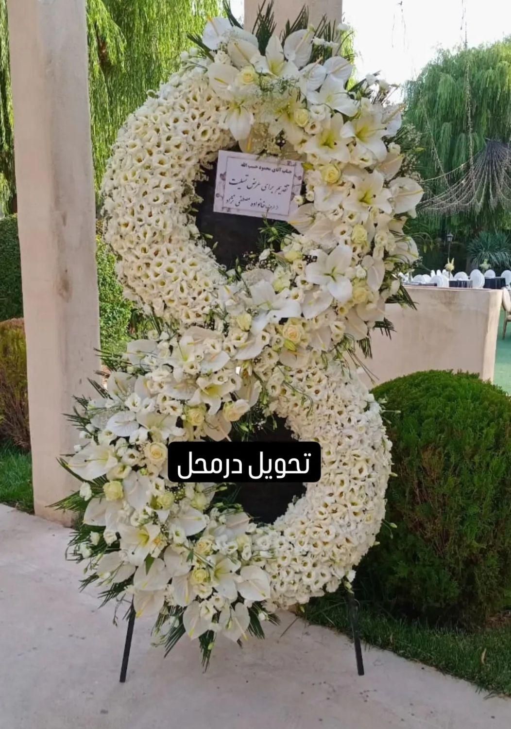 گل مسجد،گل عزاداری ترحیم و تسلیت|گل و گیاه طبیعی|مشهد, احمدآباد|دیوار