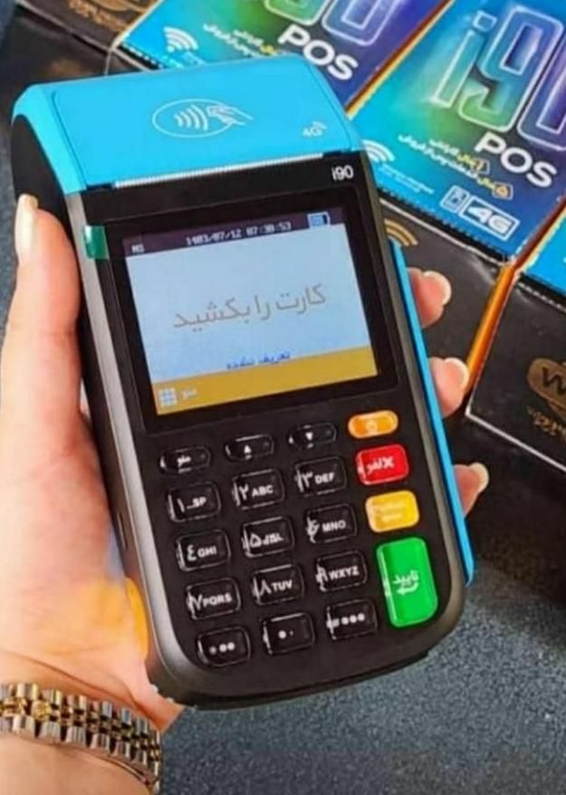 کارتخوان آکبند سیار i90 فورجی کارت خوان پوز دستگاه|فروشگاه و مغازه|اهواز, امانیه|دیوار
