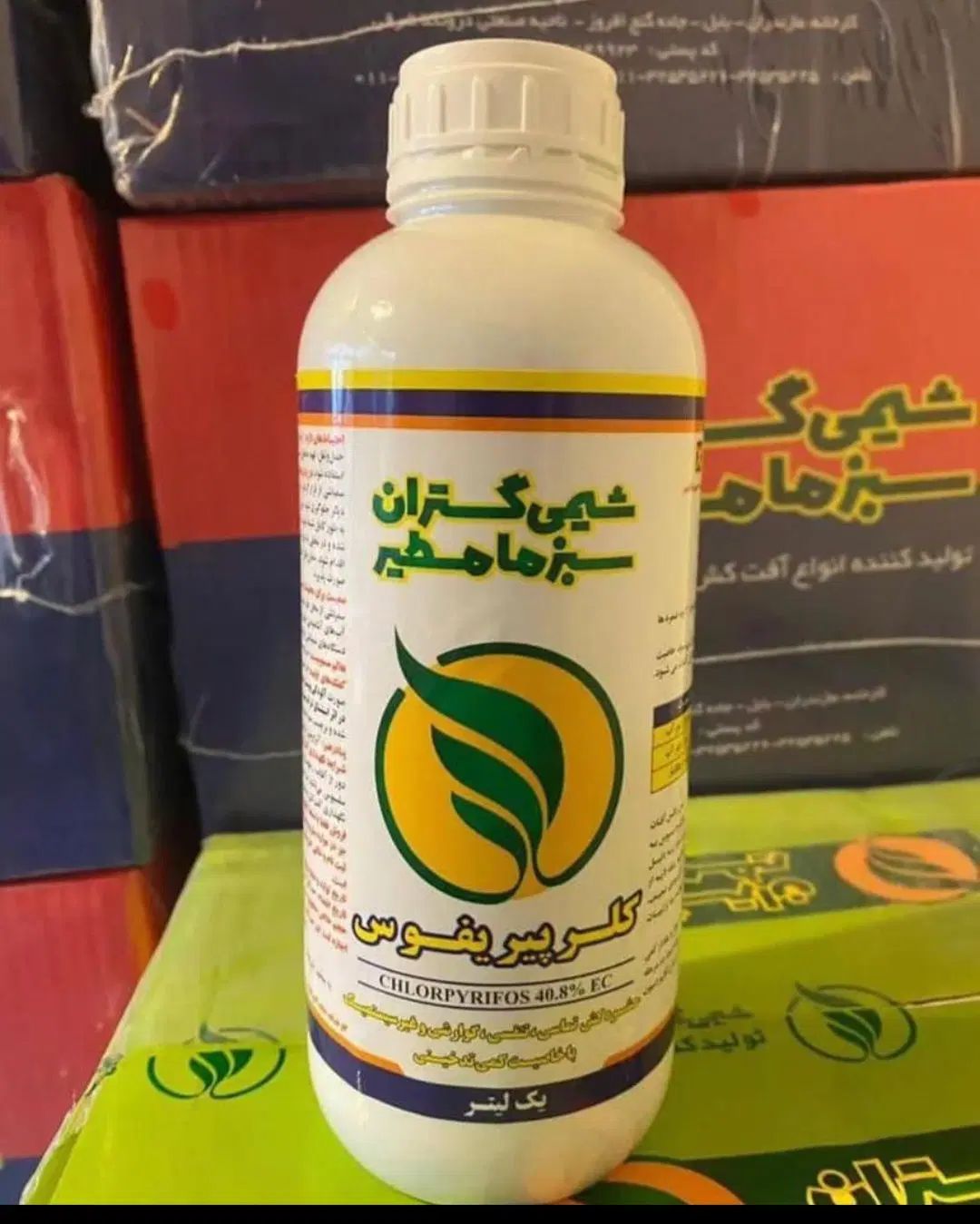 خریدار. انواع سم و سموم کشاورزی همه گونه خریدارم|خدمات باغبانی و درختکاری|شیراز, شاهچراغ|دیوار