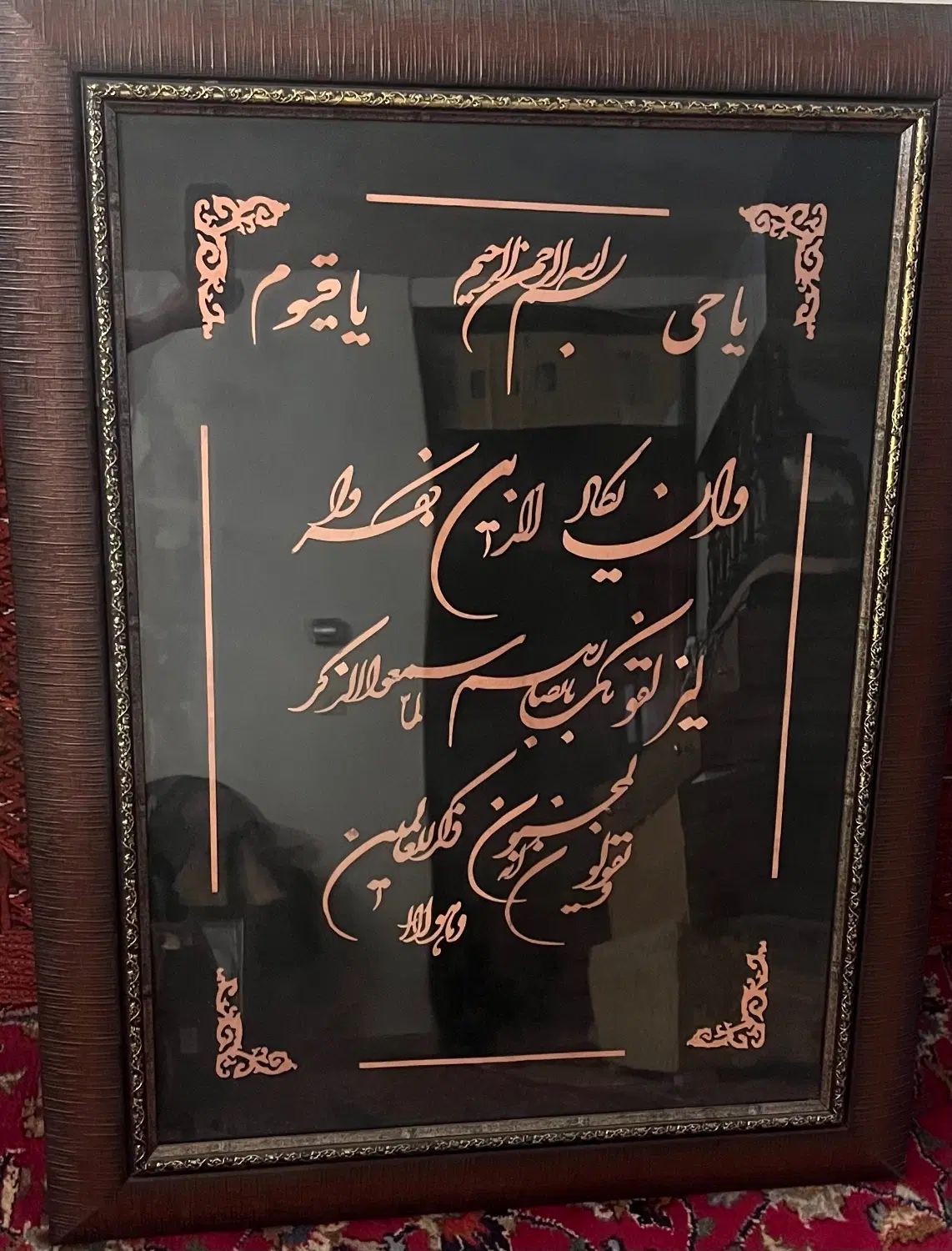 تابلو ون یکاد|تابلو، نقاشی، عکس|مشهد, جنت|دیوار