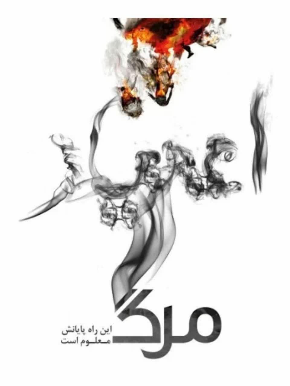ترک اعتیاد بدون درد وخماری|خدمات آرایشگری و زیبایی|مشهد, امام رضا (ع)|دیوار