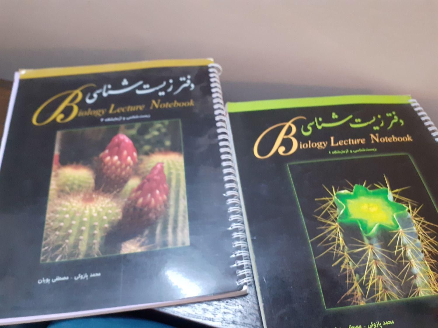کتابهای اموزشی|لوازم التحریر|تهران, باغ فیض|دیوار