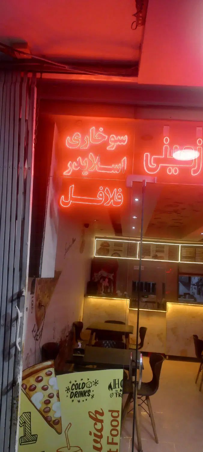 تابلو ال ای دی مختلف|کافی‌شاپ و رستوران|اصفهان, وحید|دیوار