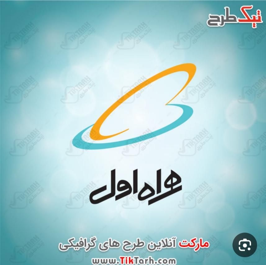 خط رند 0911|سیم‌کارت|رشت, دیلمان|دیوار