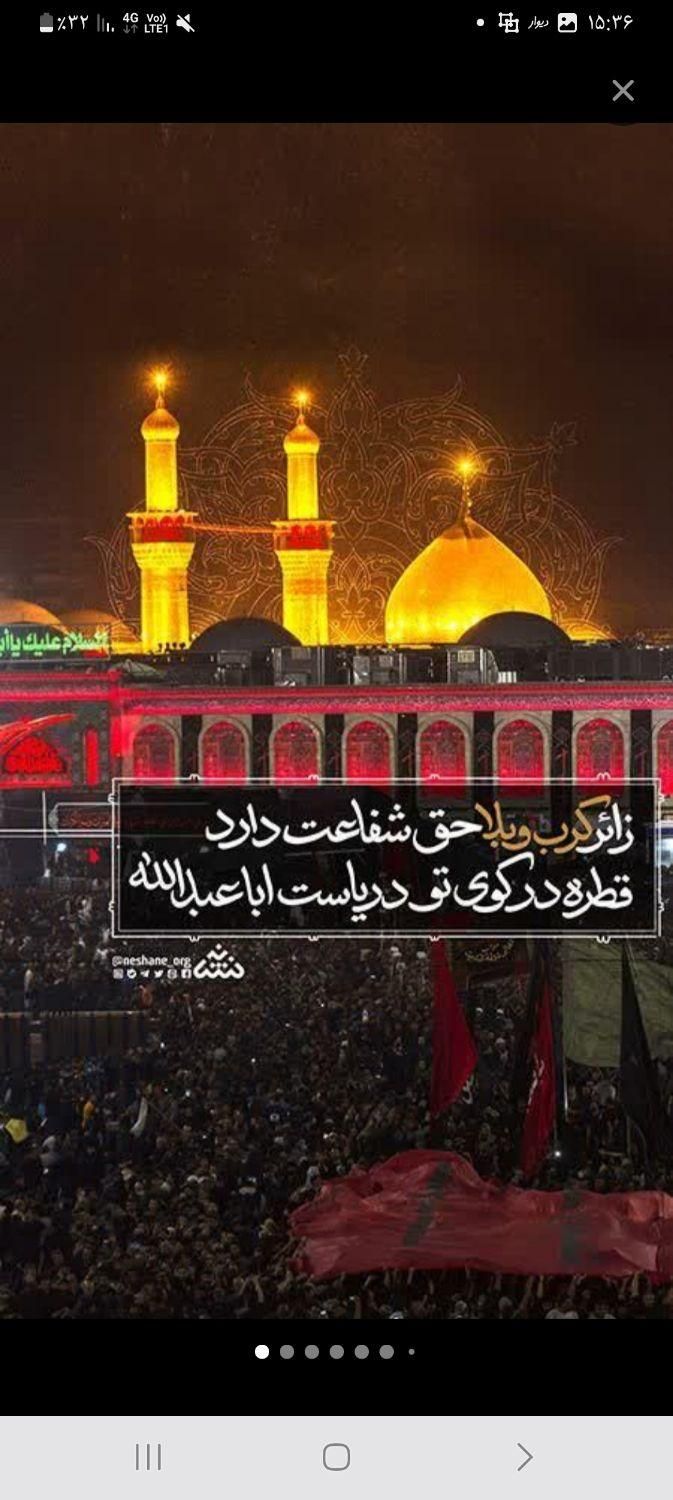 سفر کربلا عازم ۱۴ یا ۱۵|تور و چارتر|مشهد, رسالت|دیوار