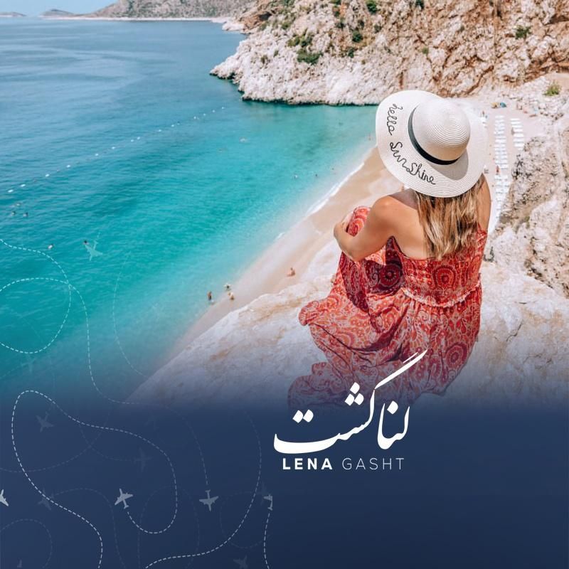 تور آنتالیا با سرویس UALL ( اقساطی )|تور و چارتر|مشهد, جانباز|دیوار