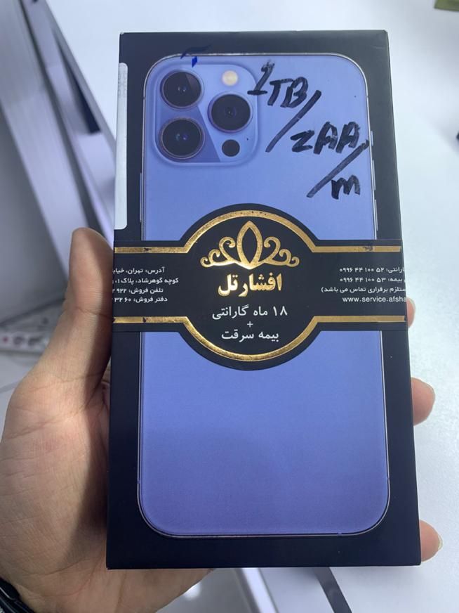 iPhone 13 pro max 1t آک|موبایل|تهران, میدان انقلاب|دیوار