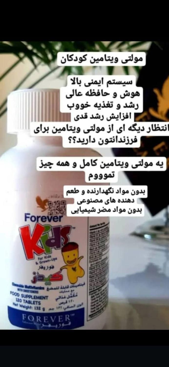 کرم عجوبه روشن کننده صورت وبدن فوری|آرایشی، بهداشتی، درمانی|قم, چهار مردان|دیوار