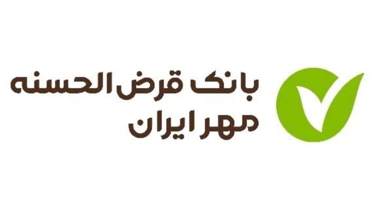 خدمات خریدوفروش امتیاز وام های بانک مهر و مستاجری|خدمات مالی، حسابداری، بیمه|مراغه, |دیوار