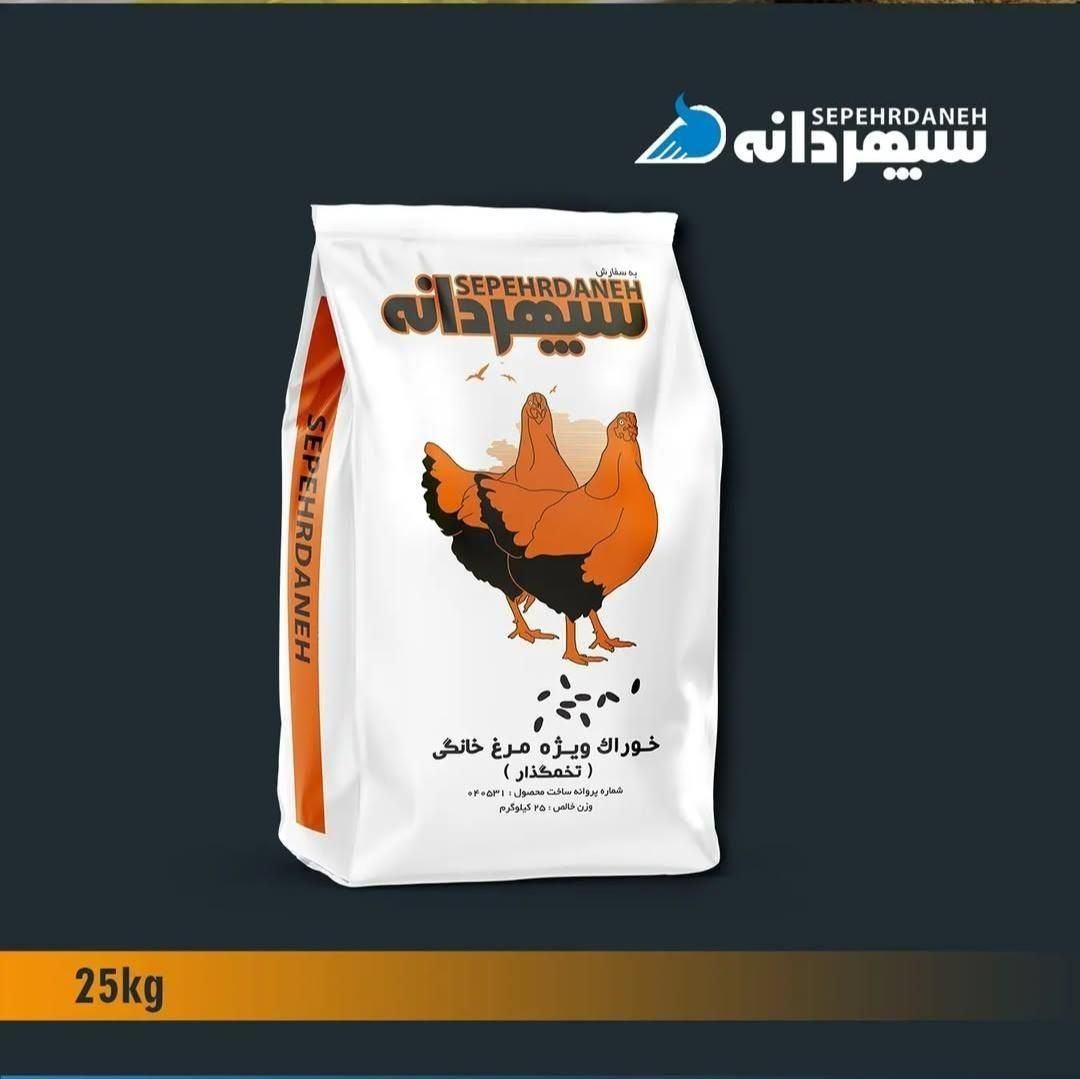 خوراک مرغ تخمگذار سپهردانه بسته 25کیلو فروش اقساطی|لوازم جانبی حیوانات|آبادان, |دیوار