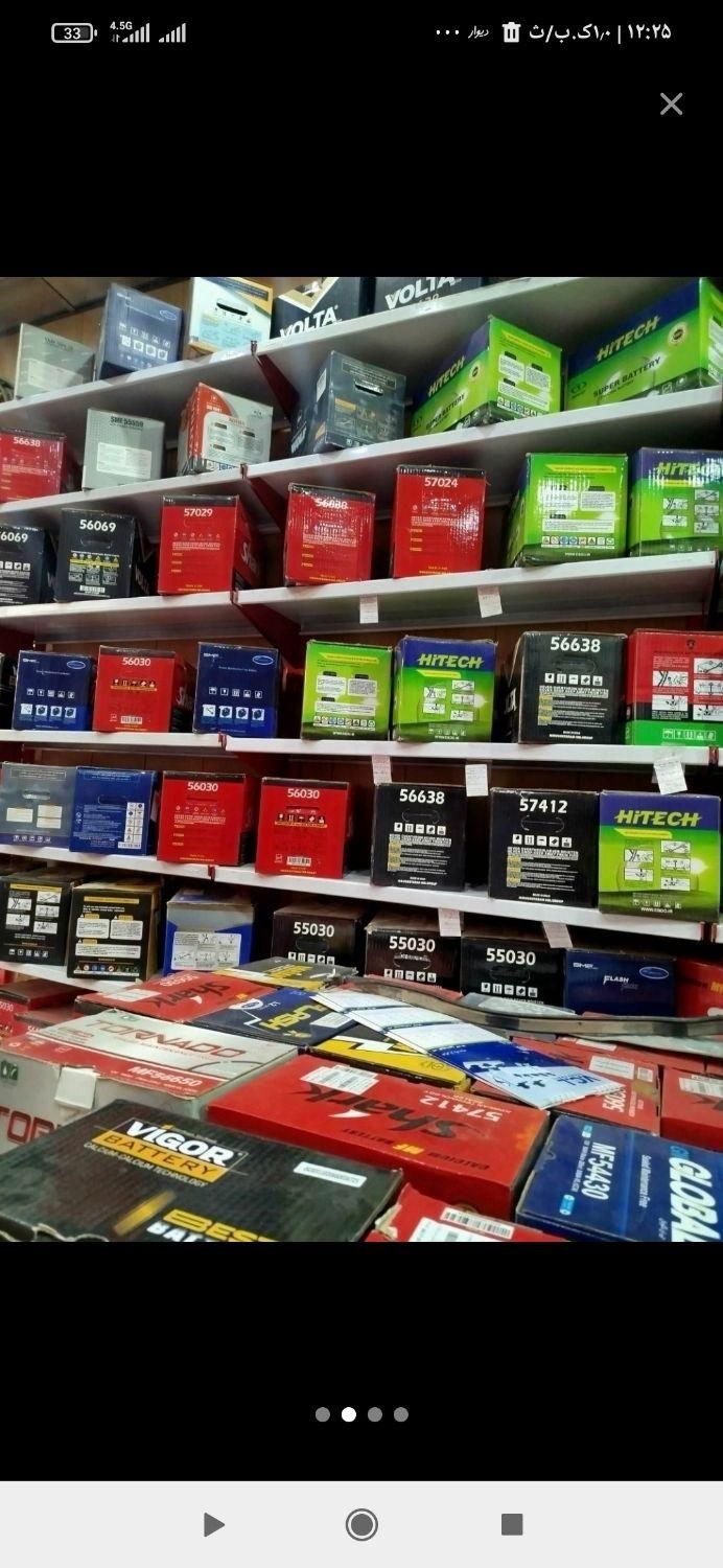 باطری ماشبن تعاونی۲۴ ساعته در محل چکی با گارانتی|قطعات یدکی و لوازم جانبی|مشهد, شاهد (شهرک غرب)|دیوار