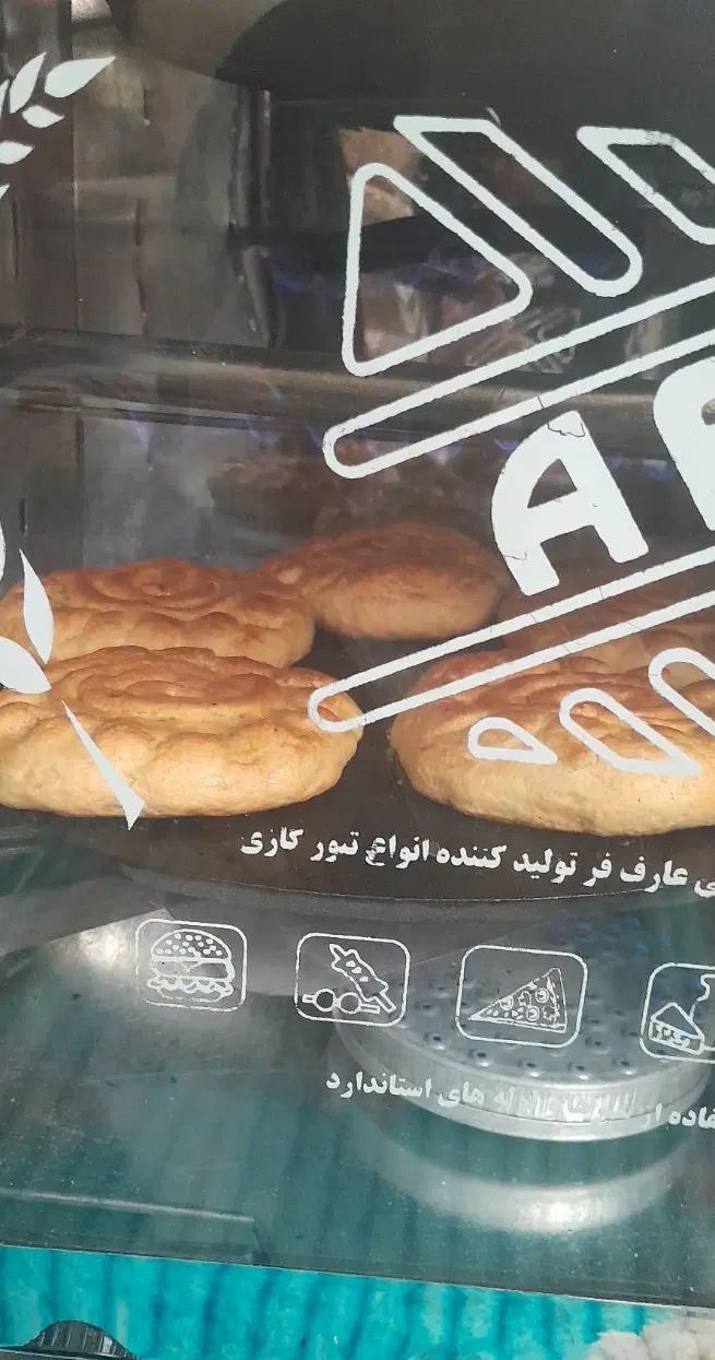 نان تنوری|خوردنی و آشامیدنی|کرج, حصارک بالا|دیوار