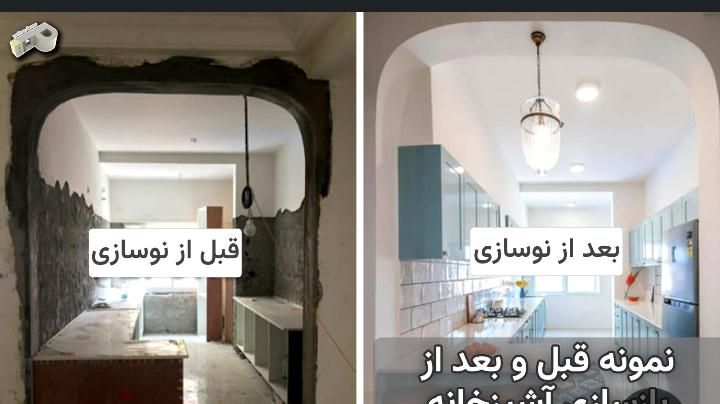 تعمیرات ساختمان لک گیری،گچکاری ،تخریب ،سیمان سفید|خدمات پیشه و مهارت|رامهرمز, |دیوار